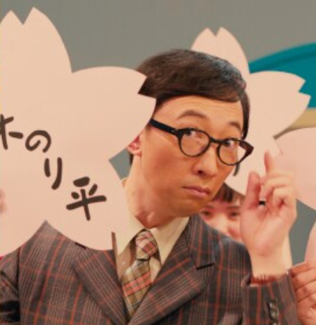 こがけん・三木のり平役